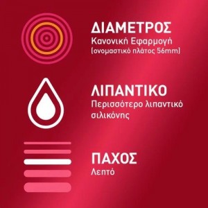 Durex Προφυλακτικά Πολύ Λεπτά Sensitive με Έξτρα Λιπαντικό, 6τεμ