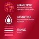 Durex Προφυλακτικά Πολύ Λεπτά Sensitive με Έξτρα Λιπαντικό, 6τεμ
