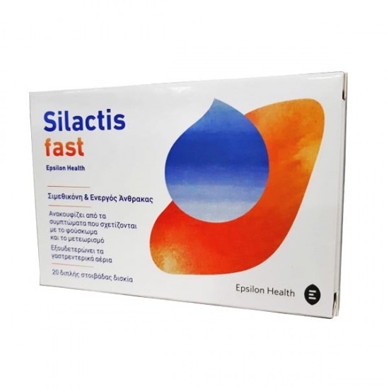 Silactis Simethicone + Active Carbon Συμπλήρωμα Διατροφής Για Την Ανακούφιση Του Φουσκώματος, 20tabs 