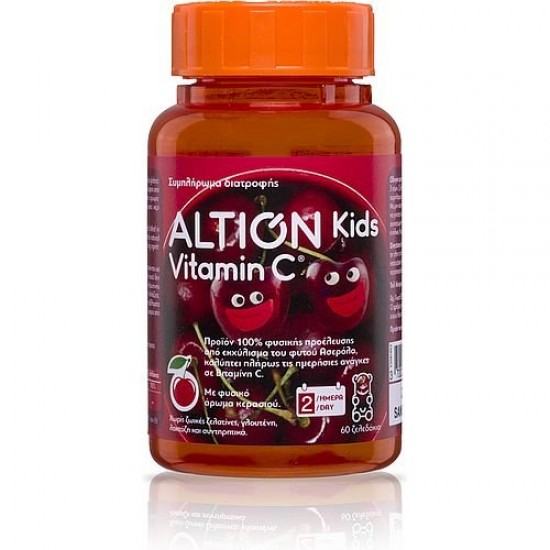 Altion Kids Vitamin C Συμπλήρωμα Διατροφής με 100% Φυσική Βιταμίνη C από Ασερόλα για Ενίσχυση του Ανοσοποιητικού Συστήματος - Γεύση Κεράσι, 60 ζελεδάκια