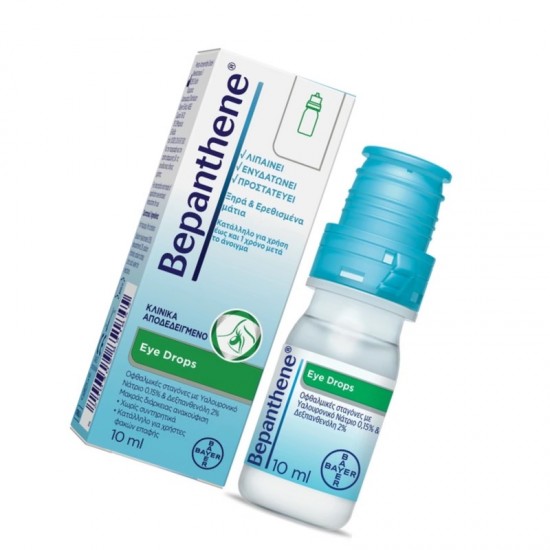 Bepanthol Bepanthene Eye Drops Οφθαλμικές Σταγόνες 10ml