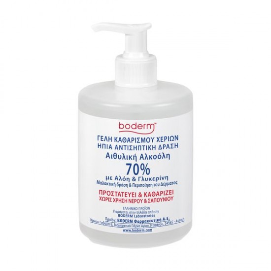 Boderm Καθαριστικό Gel Χεριών 70% Premium Με Αντλία 500 ml