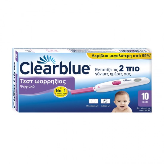 Ψηφιακό Τεστ Ωορρηξίας Clearblue, Βοηθάει Αποδεδειγμένα να Μείνετε Έγκυος, 1 Ψηφιακή Υποδοχή & 10 Τεστ