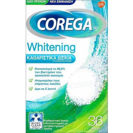 Corega Whitening Καθαριστικά Δισκία Οδοντοστοιχιών, 36 Δισκία