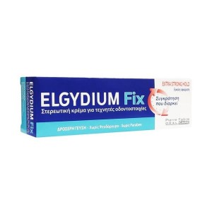 Elgydium Fix Extra Strong Hold Στερεωτική Κρέμα Για Τεχνητές Οδοντοστοιχίες για Πολύ Δυνατό Κράτημα & Γεύση Μέντας, 45gr