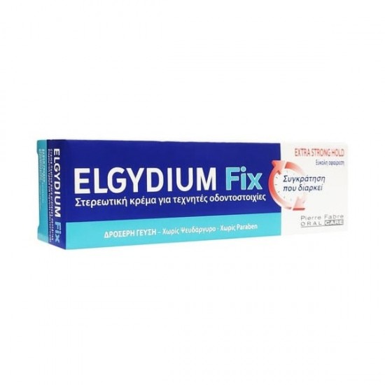 Elgydium Fix Extra Strong Hold Στερεωτική Κρέμα Για Τεχνητές Οδοντοστοιχίες για Πολύ Δυνατό Κράτημα & Γεύση Μέντας, 45gr