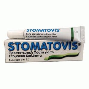 PharmaQ Stomatovis paste Επουλωτική Στοματική Πάστα, 5 ml