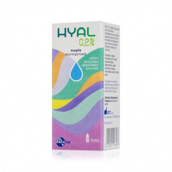 Rafarm Hyal Eye Drops 0.2% Ενυδατικό Κολλύριο για την Ξηροφθαλμία, 10ml