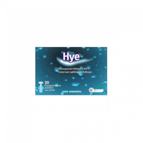 Sterile Hye Οφθαλμικό Διάλυμα 20x0.5ml