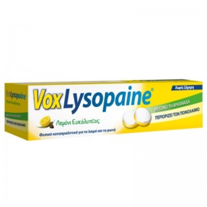 Lysopaine Λεμόνι Ευκάλυπτος 18 τροχίσκοι