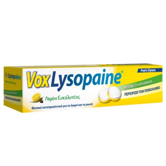 Lysopaine Λεμόνι Ευκάλυπτος 18 τροχίσκοι