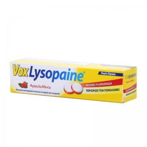Lysopaine Φράουλα Μέντα 18 τροχίσκοι