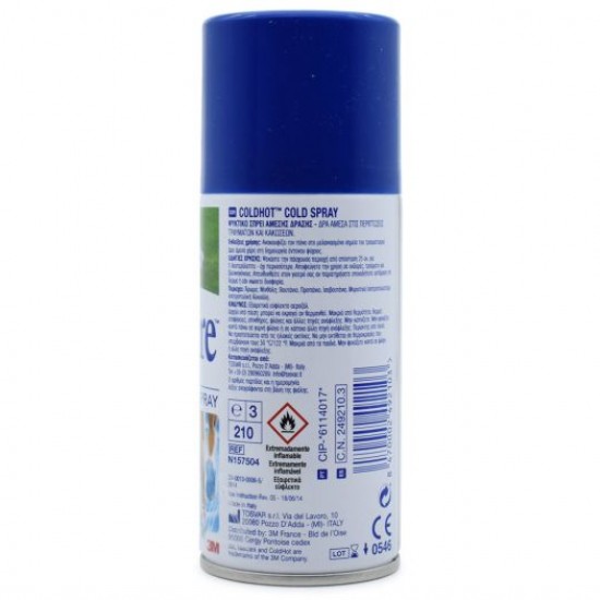 Nexcare ColdHot Cold Spray Ψυκτικό Σπρέι, 150ml