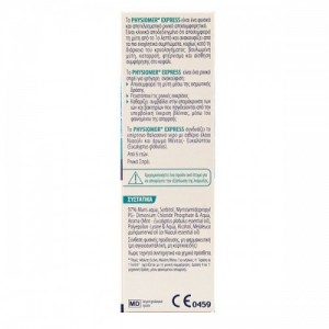 Physiomer Express Ρινικό Αποσυμφορητικό 4 σε 1 Δρα σε 1 λεπτό, 20ml