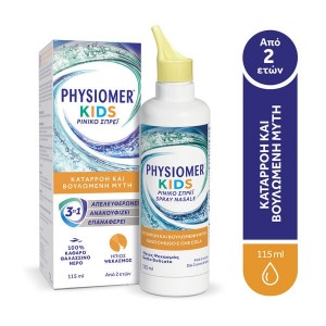 Physiomer Kids Παιδικό Ρινικό Σπρέι 3σε1 για Καταρροή & Βουλωμένη Μύτη, 115ml