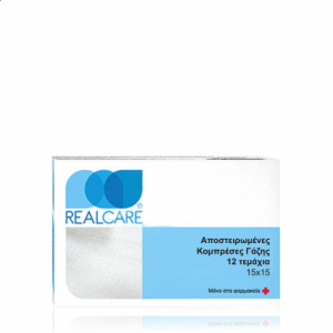 REAL CARE Γάζες Αποστειρωμένες 15x15cm, γάζες βάμβακος αποστειρωμένες σε φάκελο, 12 τεμάχια