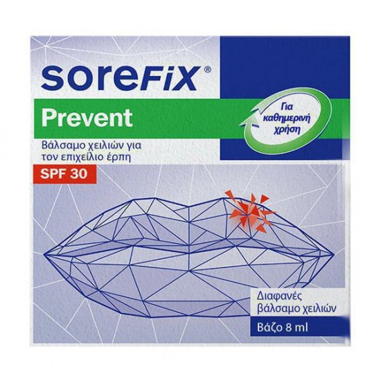 Sorefix Prevent Βάλσαμο Χειλιών για τον Επιχείλιο Έρπη, 8ml Sorefix Prevent Βάλσαμο Χειλιών για τον Επιχείλιο Έρπη, 8ml