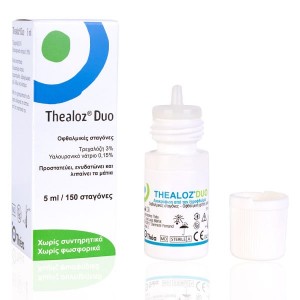 Thea Thealoz Duo Οφθαλμικές Σταγόνες Υποκατάστατο Δακρύων με Υαλουρονικό Οξύ, 5ml