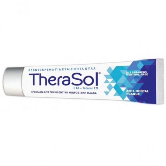 Therasol Οδοντόκρεμα για Ευαίσθητα Ούλα, 75 ml