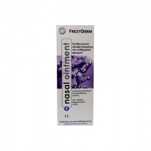 Frezyderm Nasal Ointment Άνυδρη Ρινική Αλοιφή για Αντιμετώπιση Ερεθισμών & Ενίσχυσης Επιδερμικού Φραγμού, 15 ml