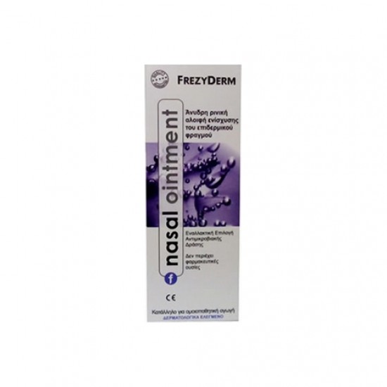 Frezyderm Nasal Ointment Άνυδρη Ρινική Αλοιφή για Αντιμετώπιση Ερεθισμών & Ενίσχυσης Επιδερμικού Φραγμού, 15 ml