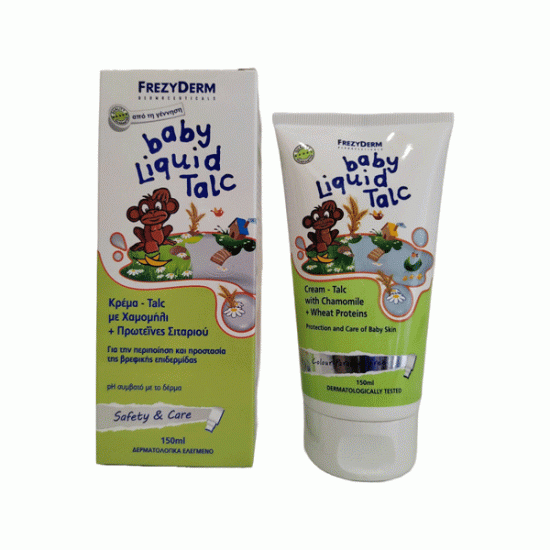 Frezyderm Baby Liquid Talc Κρέμα talc για την περιποίηση της βρεφικής επιδερμίδας, 150ml