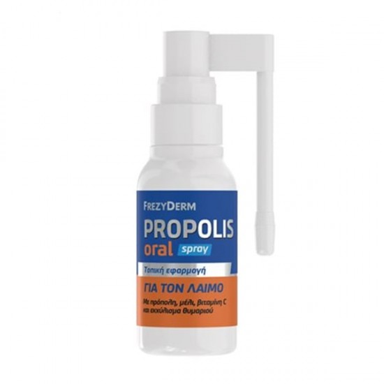 Frezyderm Propolis Oral Spray για τον Πονόλαιμο με Πρόπολη & Μέλι, 30ml