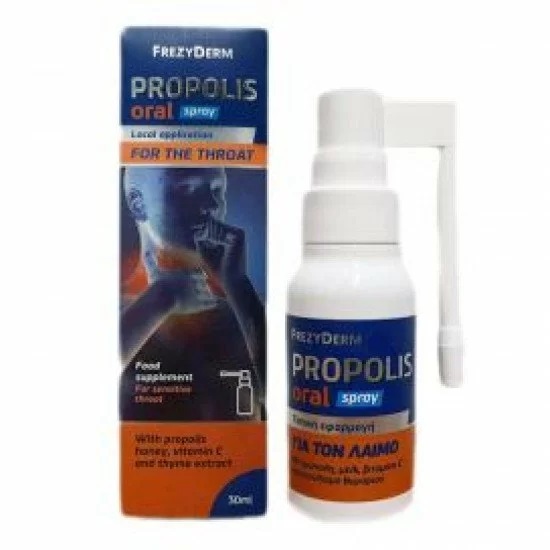 Frezyderm Propolis Oral Spray για τον Πονόλαιμο με Πρόπολη & Μέλι, 30ml