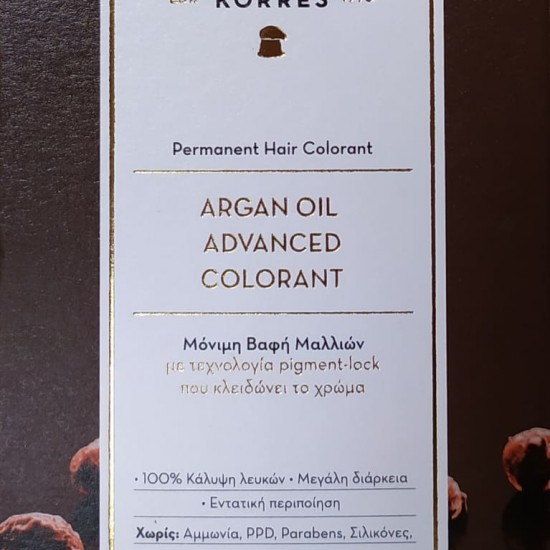 Korres ARGAN OIL Advanced Colorant 10.1 Ξανθό Πλατίνας Σαντρέ