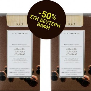 Korres ARGAN OIL Advanced Colorant 10.0 Ξανθό Πλατίνας 2τμχ -50% Στο Δεύτερο Προιόν