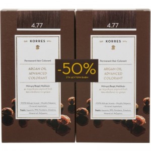 Korres ARGAN OIL Advanced Colorant 4.77 Σκούρο Σοκολατί 2τμχ -50% Στο Δεύτερο Προιόν 