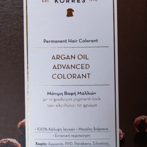 Korres ARGAN OIL Advanced Colorant 5.3 Καστανό Ανοιχτό Χρυσό / Μελί