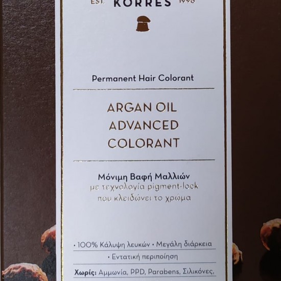 Korres ARGAN OIL Advanced Colorant 5.6 Καστανό Ανοιχτό Κόκκινο