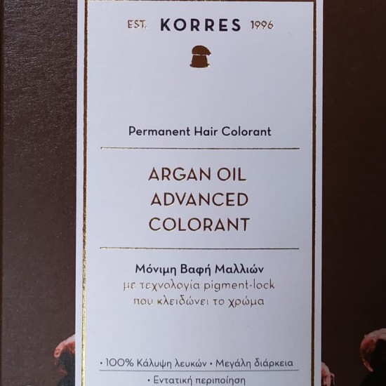 Korres ARGAN OIL Advanced Colorant 5.7 Σοκολατί