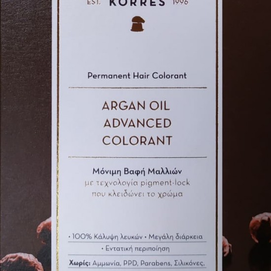 Korres ARGAN OIL Advanced Colorant 6.77 Πραλίνα