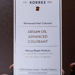 Korres ARGAN OIL Advanced Colorant 66.46 Έντονο Κόκκινο Βουργουνδίας