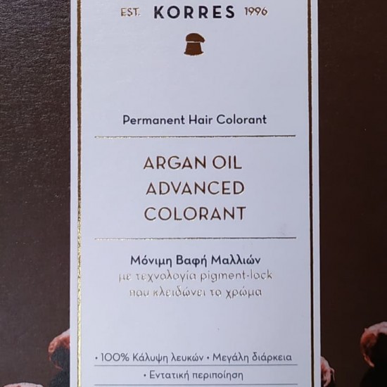 Korres ARGAN OIL Advanced Colorant 66.46 Έντονο Κόκκινο Βουργουνδίας