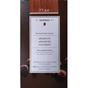 Korres  ARGAN OIL Advanced Colorant 77.44 Ξανθό Έντονο Χάλκινο