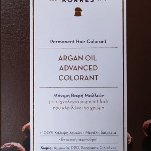 Korres  ARGAN OIL Advanced Colorant 77.44 Ξανθό Έντονο Χάλκινο