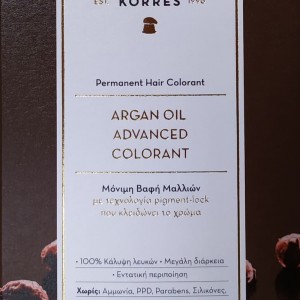 Korres ARGAN OIL Advanced Colorant 8.1 Ξανθό Ανοικτό Σαντρέ