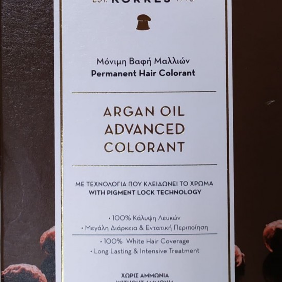 Korres  ARGAN OIL Advanced Colorant 8.7 Καραμέλα