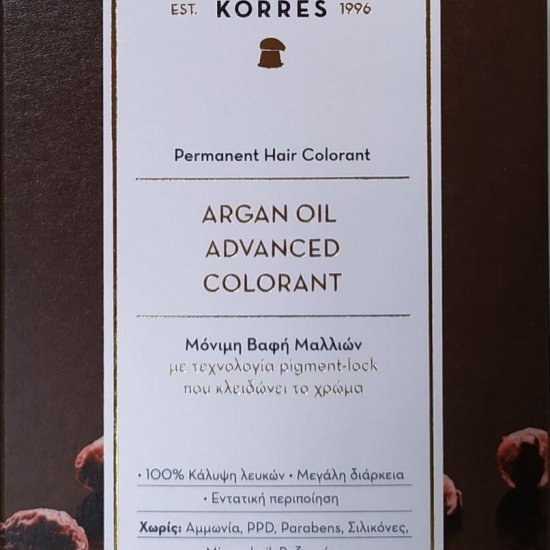 Korres ARGAN OIL Advanced Colorant 9.0 Ξανθό Πολύ Ανοικτό