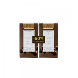 Korres  ARGAN OIL Advanced Colorant 8.0 Ξανθό Ανοικτό 2τμχ -50% Στο Δεύτερο Προιόν