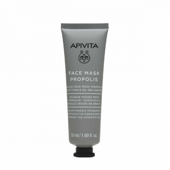 Apivita Face Mask Propolis Μαύρη Μάσκα Προσώπου με Πρόπολη για Καθαρισμό & Ρύθμιση της Λιπαρότητας, 50ml