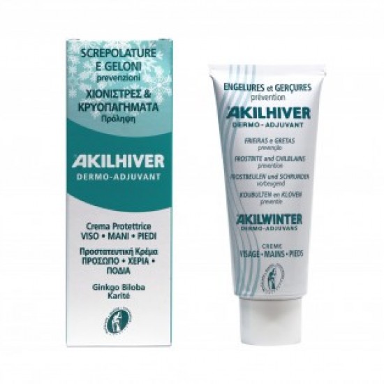 Akilhiver Frostbite & Chilblains Prevention Κρέμα για Χιονίστρες Ιδανική για Πρόσωπο, Σώμα & Πόδια 75ml