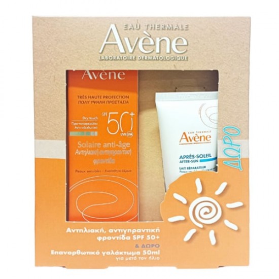 Avene Solaire Antiage Dry Touch Αντηλιακή Αντιγηραντική Φροντίδα SPF50+ 50 ml + Δώρο Avene After Sun 50 ml