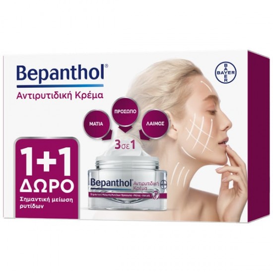Bepanthol Promo Αντιρυτιδική Κρέμα για Πρόσωπο-Μάτια-Λαιμό, 2x50ml