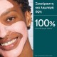 Caudalie Instant Detox Mask Μάσκα Αποτοξίνωσης με Ροζ Άργιλο, 75ml
