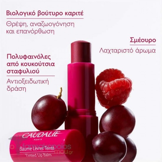 Caudalie Xmas Promo Kiss & Glow Set με Beauty Elixir Ελιξήριο Ομορφιάς, 30ml & Δώρο Tinted Balm Xειλιών με Χρώμα, 4.5g, 1σετ