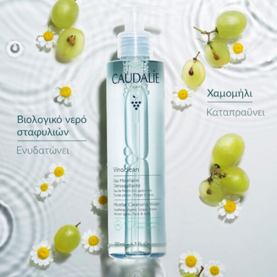 Caudalie Vinoclean Micellar Cleansing Grape Water Νερό Καθαρισμού & Ντεμακιγιάζ για Πρόσωπο & Μάτια, 400ml